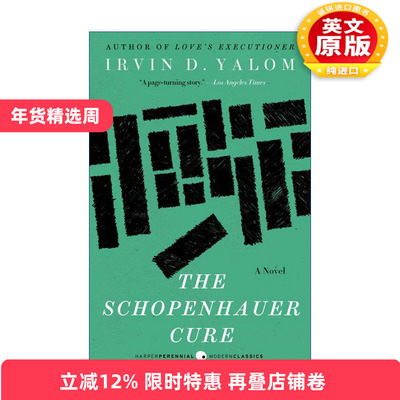 英文原版叔本华的治疗欧文亚隆