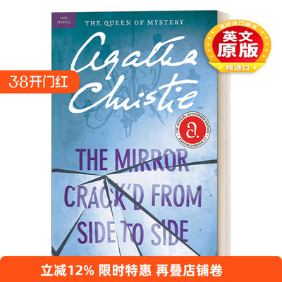 英文原版 The Mirror Crack'd from Side to Side 破镜谋杀案 迟来的报复 阿加莎马普尔小姐系列侦探推理小说 英文版 进口英语书