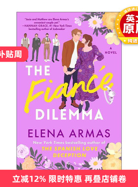 英文原版 The Fiance Dilemma 未婚夫的困境 浪漫爱情小说 英文版 进口英语原版书籍
