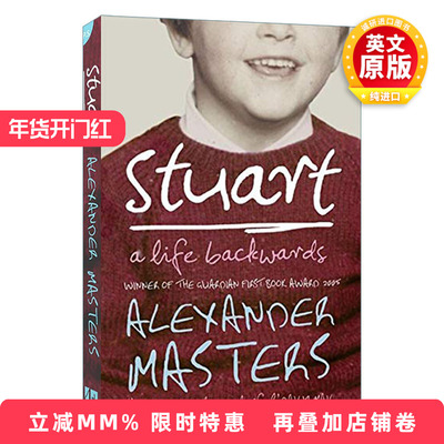 英文原版 Stuart A Life Backwards 斯图尔特的倒带人生 亚历山大·马斯特斯 英文版 进口英语原版书籍