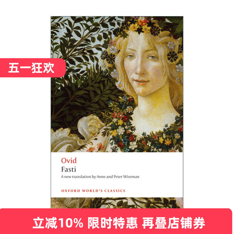 英文原版 Fasti 奥维德 岁时记 牛津世界经典系列 英文版 进口英语原版书籍