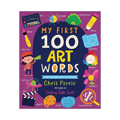 英文原版 My First 100 Art Words 我的100个艺术词汇 少儿STEM启蒙认知图解词典 纸板书绘本 英文版 进口英语原版书籍