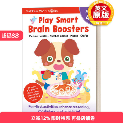 英文原版 Play Smart Brain Boosters Age 4+ 日本学研 学前教育 4岁+ 家庭教辅 英文版 进口英语原版书籍