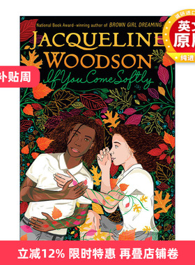 英文原版 If You Come Softly 如果你轻轻地来 青少年小说 纽伯瑞奖得主Jacqueline Woodson 英文版 进口英语原版书籍