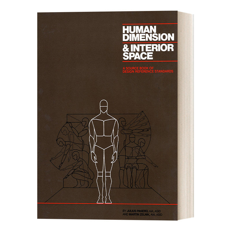 英文原版 Human Dimension and Interior Space 人的维度与室内空间 设计参考标准的来源 建筑 室内设计工具书 Julius Panero 精装