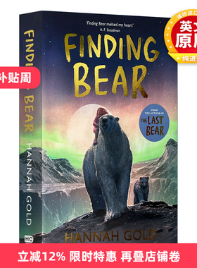 英文原版 Finding Bear 寻找北极熊 水石童书奖最后一只熊续篇 汉娜·戈尔德新作 英文版 进口英语原版书籍