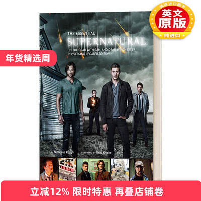 邪恶力量在路上剧情解析