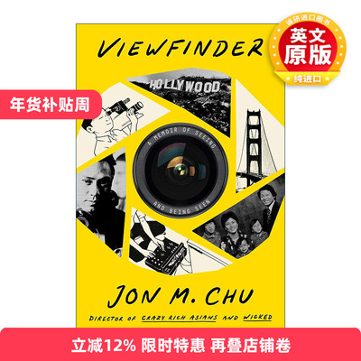 英文原版 Viewfinder 观景人 看见与被看见的回忆录 朱浩伟导演自传 摘金奇缘 精装 Jon M. Chu 英文版 进口英语原版书籍