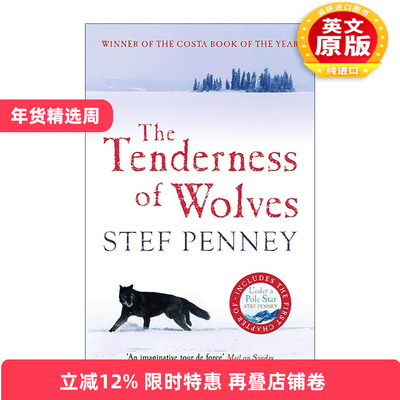 英文原版 The Tenderness of Wolves 猎狼者之死 惊悚悬疑推理小说 史蒂夫·佩妮 英文版 进口英语原版书籍