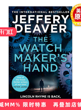 英文原版 The Watchmaker's Hand 制表人之手 杰夫里·迪弗畅销犯罪悬疑小说 英文版 进口英语原版书籍