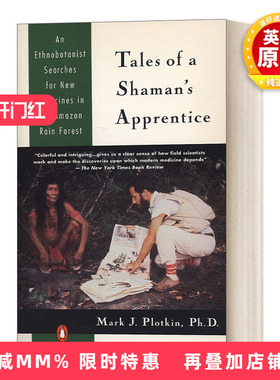 英文原版 Tales of a Shaman's Apprentice 萨满学徒 Mark J. Plotkin 植物创造性使用及相关知识 英文版 进口英语原版书籍