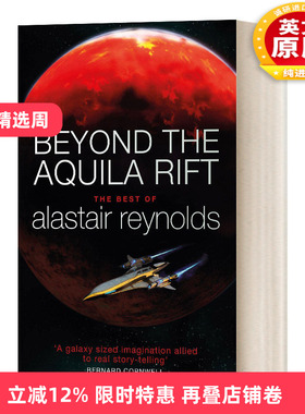 英文原版小说 Beyond the Aquila Rift  裂隙之外 阿拉斯泰尔 雷诺兹 英文版 进口英语原版书籍