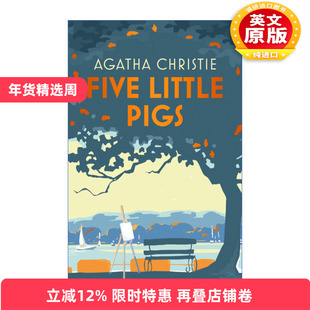 英文原版小说 Poirot Five Little Pigs 大侦探波洛系列 五只小猪/啤酒谋杀案 阿加莎·克里斯蒂 精装特别版 英文版 进口英语书籍