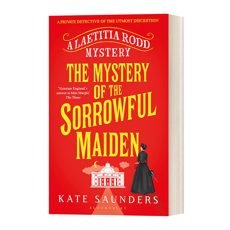 英文原版小说 The Mystery of the Sorrowful Maiden 莱蒂西亚 罗德之谜系列 忧郁少女的秘密 英文版 进口英语原版书籍