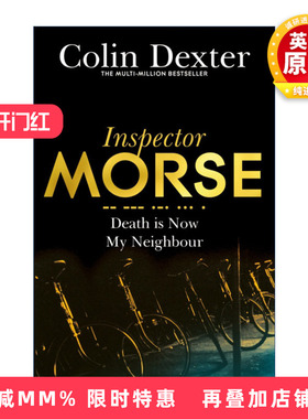 英文原版 Death is Now My Neighbour 死神是我的邻居 侦探悬疑小说 科林德克斯特 Inspector Morse Mysteries 莫尔斯探长 英文版