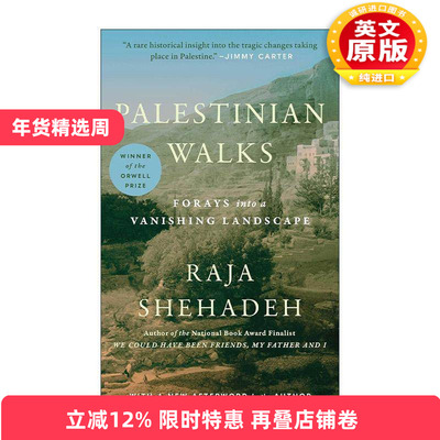英文原版 Palestinian Walks 漫步巴勒斯坦 记录一片正在消失的风景 2008年奥威尔奖 英文版 进口英语原版书籍