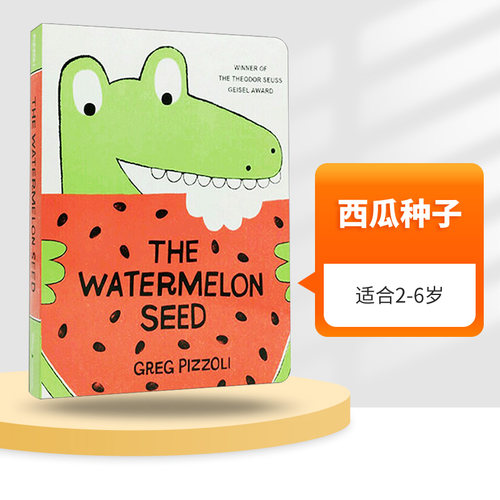 英文原版西瓜种子纸板书