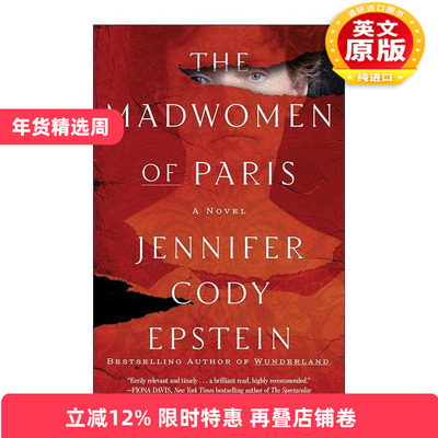 英文原版 The Madwomen of Paris 巴黎疯女人 2024爱伦·坡奖入围 Jennifer Cody Epstein 英文版 进口英语原版书籍