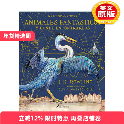 西班牙语原版 Animales fantasticos y donde encontrarlos Fantastic Beasts and Where to Find Them 神奇动物在哪里 西班牙语版