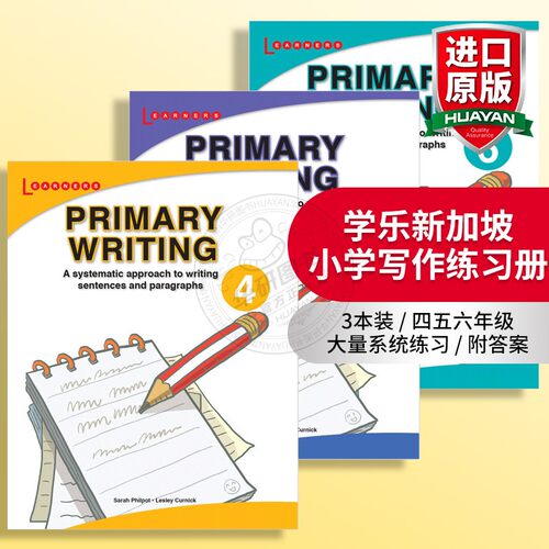 大量系统练习 附答案