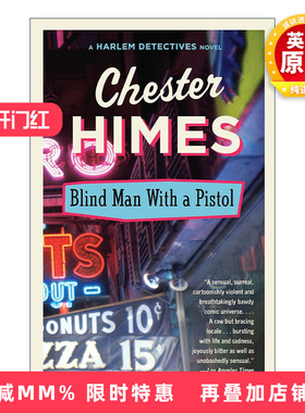 英文原版 Blind Man with a Pistol (Harlem Detectives 06) 持枪的盲人 犯罪推理小说 Chester Himes 英文版 进口英语原版书籍