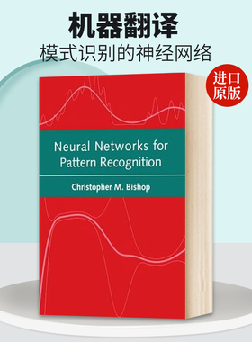 英文原版 Neural Networks for Pattern Recognition 机器翻译 模式识别的神经网络 英文版