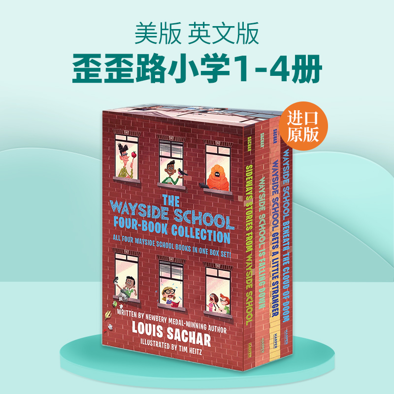 英文原版 The Wayside School 4-Book Box Set 歪歪路小学1-4册 美版 英文版儿童全英语书
