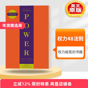 英文原版 The Concise 48 Laws Of Power 罗伯特格林 权力48法则 英文版 进口英语原版书籍
