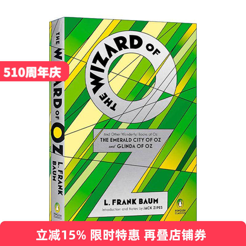 英文原版 The Wizard of Oz 绿野仙踪 翡翠城 好女巫格琳达 企鹅经典精装收藏版 英文版 进口英语原版书籍