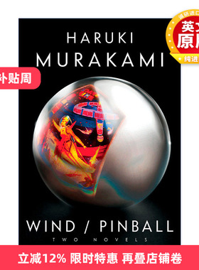 英文原版 Wind Pinball 且听风吟 1973年的弹子球 两部小说 村上春树 精装 英文版 进口英语原版书籍