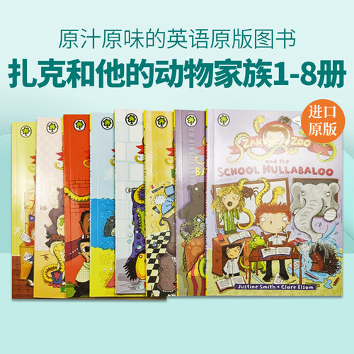 成长励志桥梁书