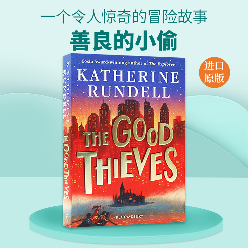 善良的小偷 英文原版小说 The Good Thieves 卡内基文学提名奖作家 Katherine Rundell 儿童英语冒险故事书 英文版进口原版书籍