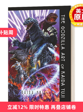 英文原版 The Godzilla Art of KAIDA Yuji 哥斯拉艺术设定集 海田雄二 英文版 进口英语原版书籍