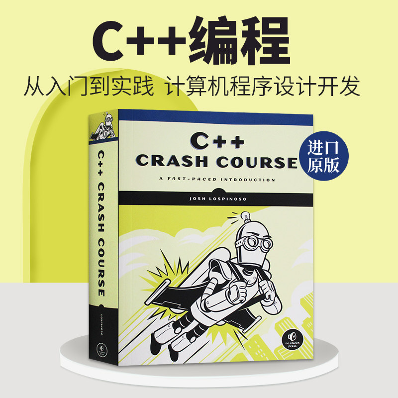 C++编程 从入门到实践 英文原版 计算机程序设计开发 C++ Crash Course A Fast-Paced Introduction 零基础自学书籍 英文版英语书