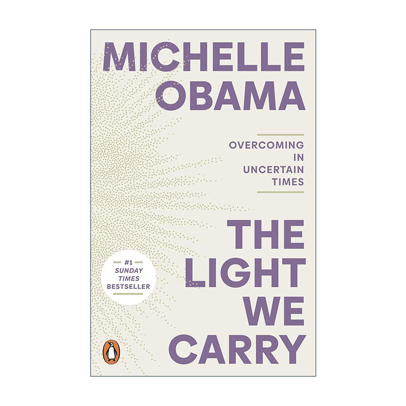 英文原版 The Light We Carry 我们携带的光 美国前第一夫人米歇尔·奥巴马新书 英文版 进口英语原版书籍