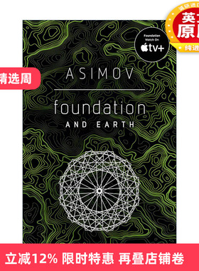 英文原版 Foundation and Earth 银河帝国7 基地与地球 Isaac Asimov阿西莫夫英文版 进口英语原版书籍