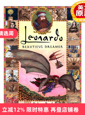 英文原版 Leonardo Beautiful Dreamer 达·芬奇 万物好奇者 儿童艺术传记 Robert Byrd 精装 英文版 进口英语原版书籍