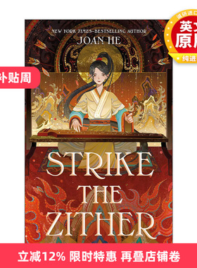 英文原版 Strike the Zither 弹奏琴瑟 三国系列 中国风 奇幻故事 英文版 进口英语原版书籍