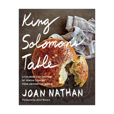 英文原版 King Solomon's Table 所罗门王的餐桌 来自世界各地的犹太烹饪探索 精装食谱 英文版 进口英语原版书籍