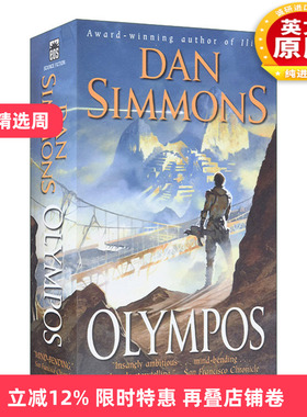 英文原版小说 Olympos 伊利昂2 奥林帕斯 丹 西蒙斯 英文版 进口英语原版书籍