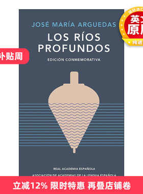 原版 Los rios profundos Deep Rivers 深沉的河流 西班牙语版 Jose Maria Arguedas阿格达斯 精装 进口原版书籍