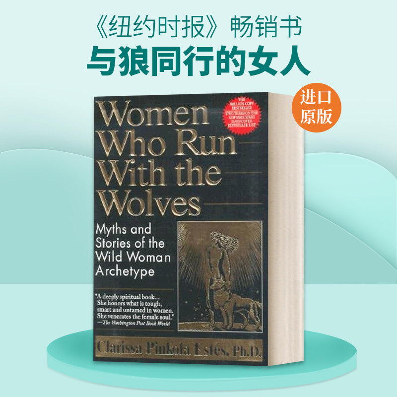 英文原版 Women Who Run With The Wolves 与狼同行的女人 英文版 进口英语原版书籍
