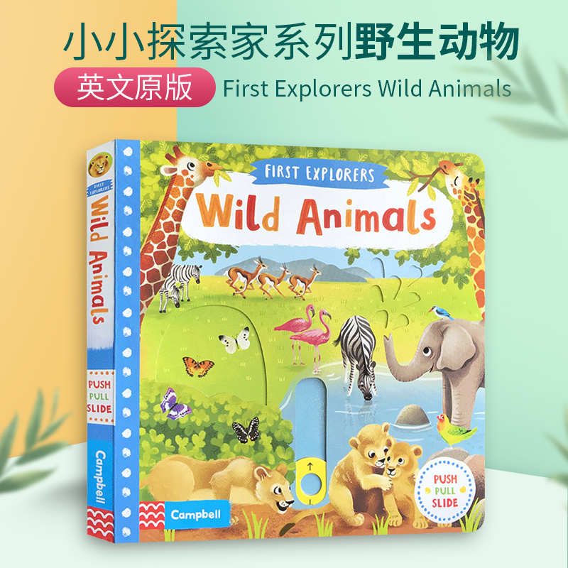 小小探索家系列 野生动物 英文原版绘本 First Explorers Wild Animals SETM科普机关操作纸板书 英文版进口原版儿童英语启蒙读物
