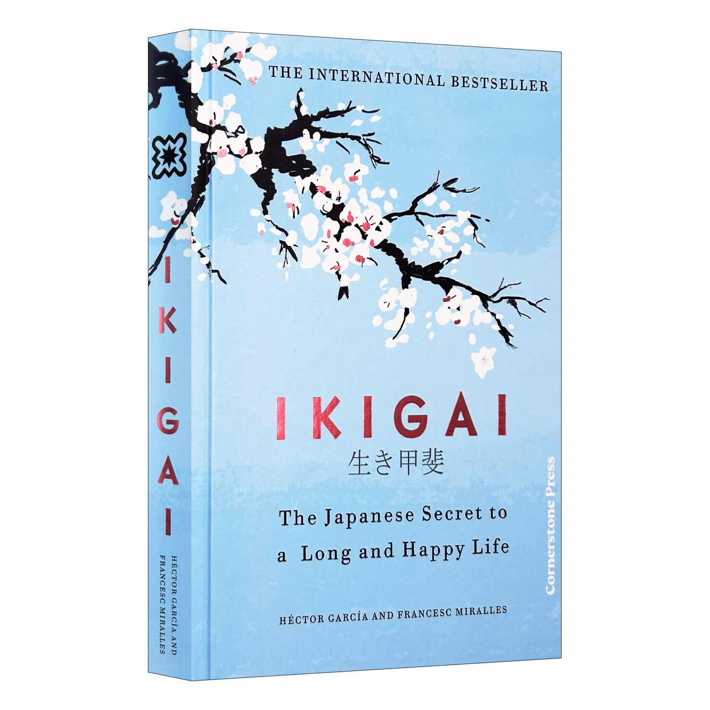 英文原版 Ikigai 生活的意义 精装刷边特装版 日本人的生活哲学 冲绳岛幸福长寿秘诀 埃克托尔?加西亚 英文版 进口英语原版书籍