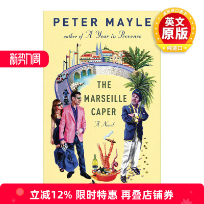 英文原版 The Marseille Caper Sam Levitt Capers 02 马赛之行 萨姆·列维特探案记系列2 永远的普罗旺斯作者Peter Mayle 英文版