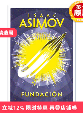 原版 Fundacion Foundation 基地三部曲1 基地 西班牙语版 银河帝国 Isaac Asimov阿西莫夫 进口原版书籍