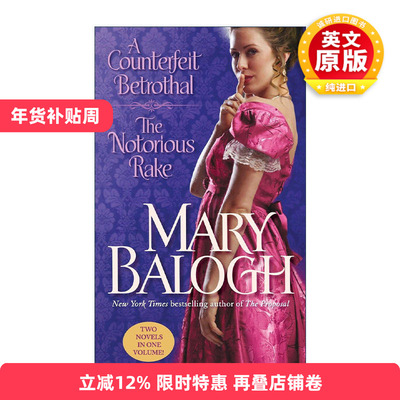 英文原版 A Counterfeit Betrothal/The Notorious Rake 假订婚真想爱 臭名昭著的浪子 二合一 历史浪漫小说 进口英语原版书籍