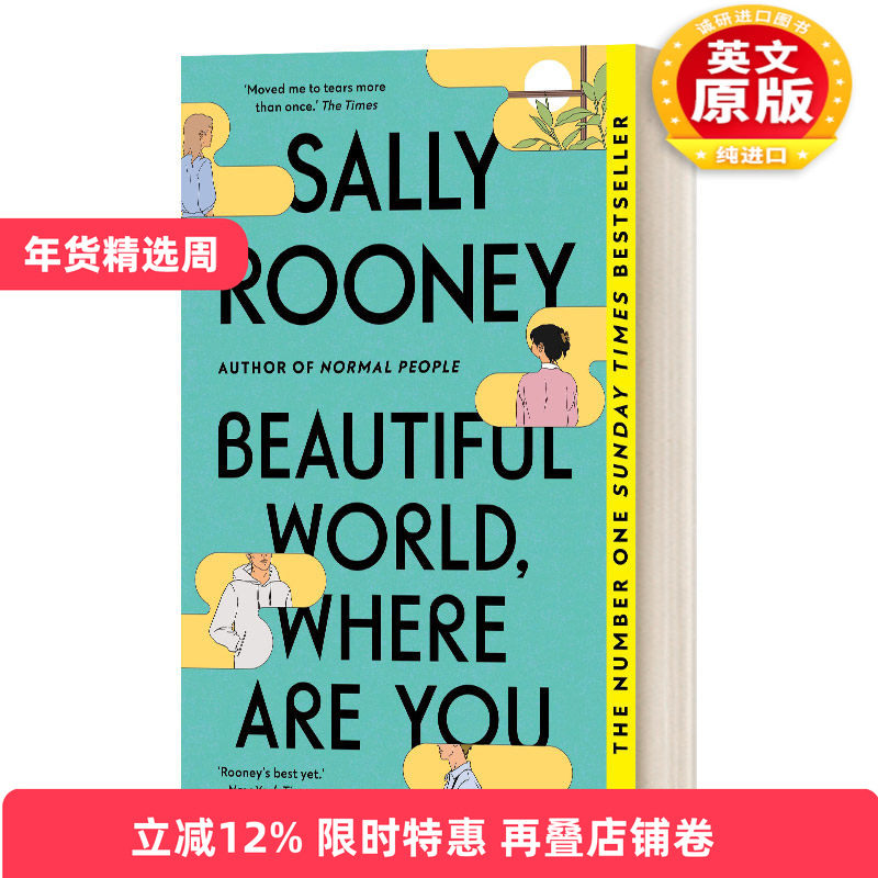 英文原版 Beautiful World  Where Are You 美丽的世界 你在哪里 萨莉·鲁尼 简装 英文版 进口英语原版书籍,书籍/杂志/报纸,文学小说类原版书,淘宝优惠券,粉丝福利购,淘宝优惠卷