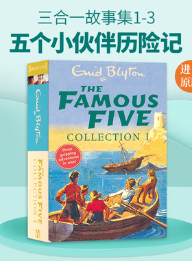 五个小伙伴历险记三合一故事集1-3 英文原版 The Famous Five Collection 英文版进口儿童英语章节小说 Enid Blyton 伊妮德布莱顿