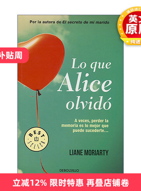 原版小说 Lo que Alice olvido  What Alice Forgot 失忆的爱丽丝 西班牙语版 Liane Moriarty 进口原版书籍